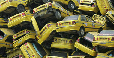 «Утилизация», а приятно!