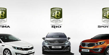 Дизайн Kia отмечен новыми наградами