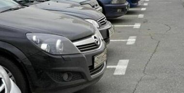 По центру не парковаться!