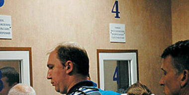 Притесненные