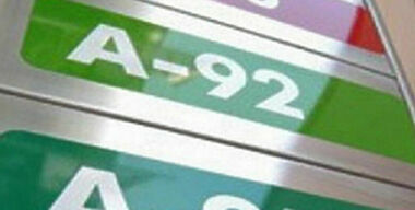 Бензин: цены вышли на старт