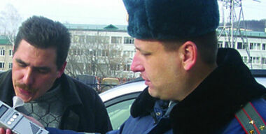 Промилле до Страсбурга довело