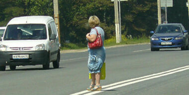 Ход «пешиком»