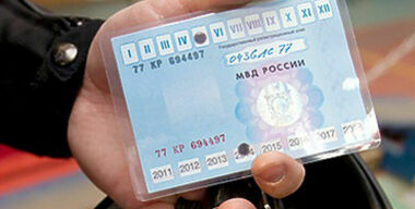 «Лотерейный билетик» ТО