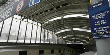 Парковка дает бабло