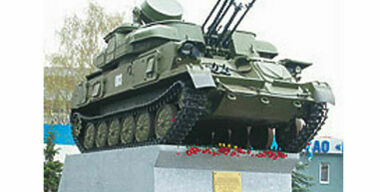 “Шилку” видит Ярославка