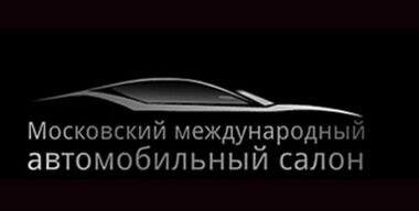 ММАС-2012. Пролог