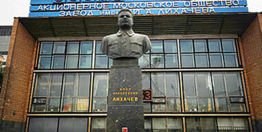 ЗиЛ впал в арбитраж