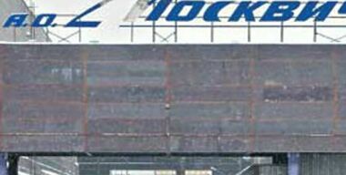 Неужели они вернутся?