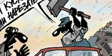 Как заработать на автохламе?