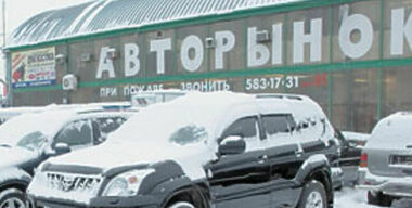 Налетай – подешевело!