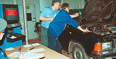 ТО, что не надо