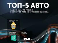 Если бы в жюри премии «ТОП-5 АВТО» входили вы, то какой из автомобилей, вошедших в шорт-лист номинации «Компактный кроссовер/внедорожник и автомобиль повышенной проходимости», выбрали победителем?