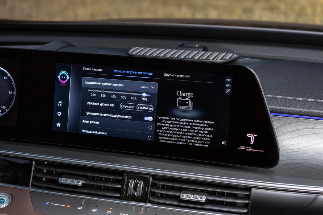 Tiggo 8 Pro Plug-in Hybrid