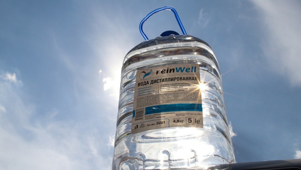 3201 REINWELL вода дистиллированная RW-02 (4,8 кг). Вода дистиллированная REINWELL RW-02 4.8 кг (5 л). Вода дистиллированная RW-02. Дистиллированная вода для автомобиля. Зачем дистиллировать воду