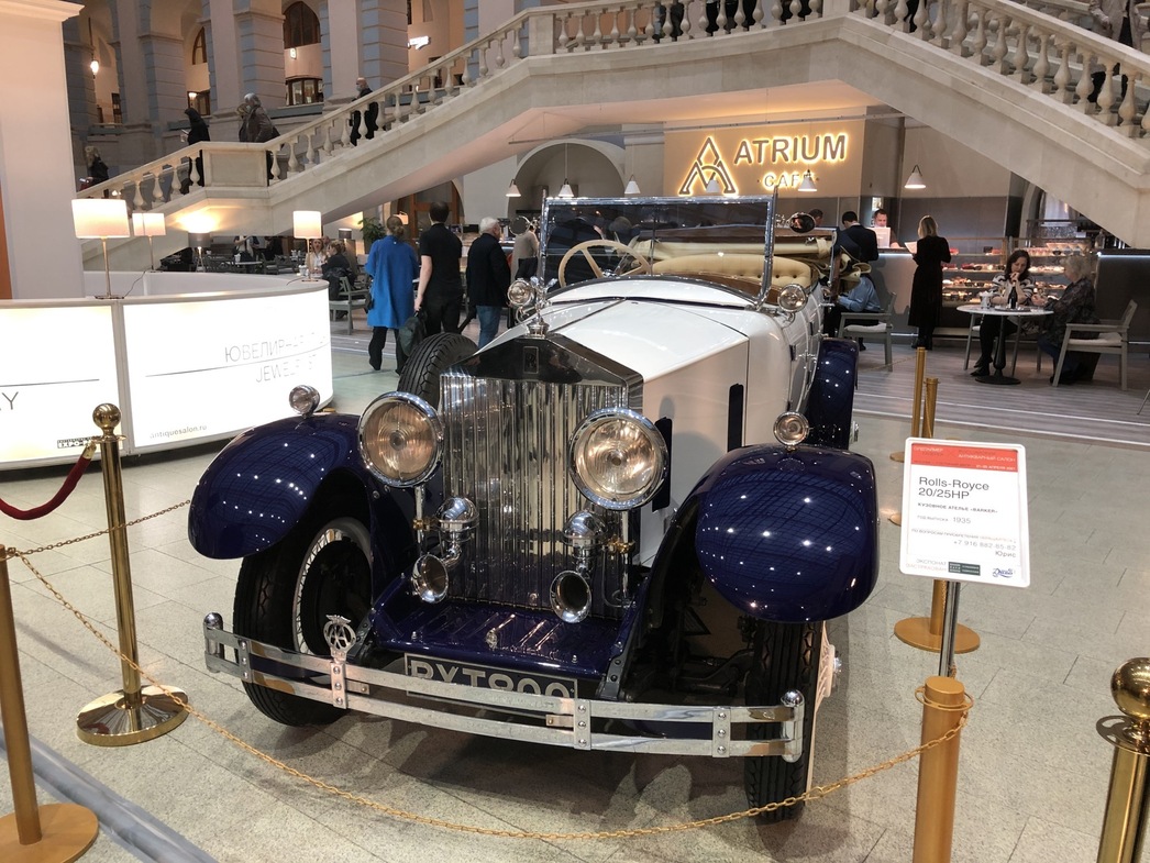 Rolls-Royce 20/25 кузовного ателье Barker 1935 года.