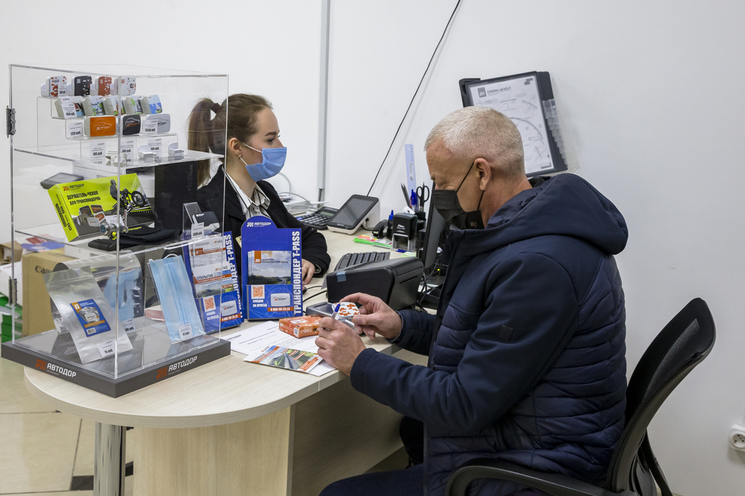 Ногинск, Центр поддержки и обслуживания пользователей "Автодор-Платные Дороги"