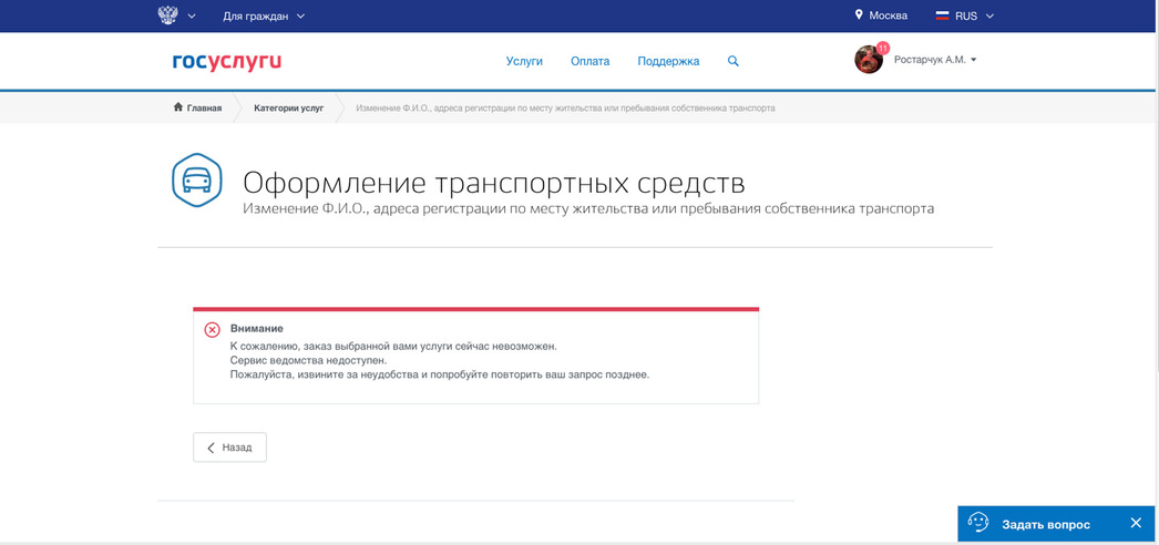 Нажми, чтобы увеличить.