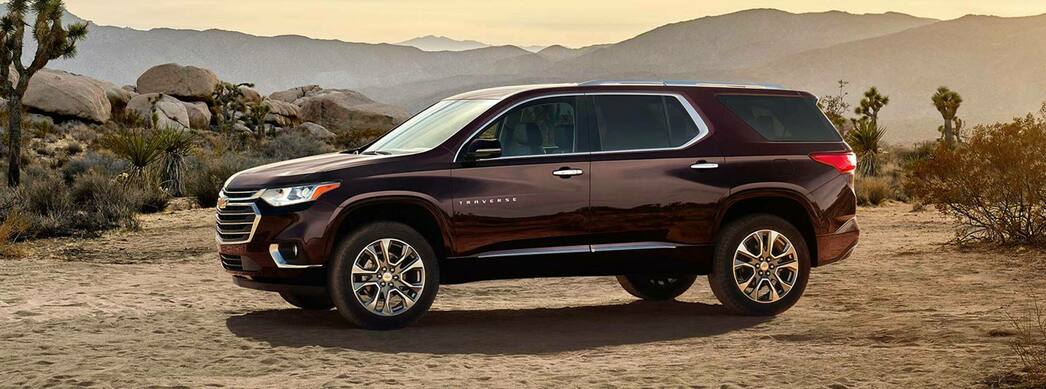 На фото Chevrolet Traverse
