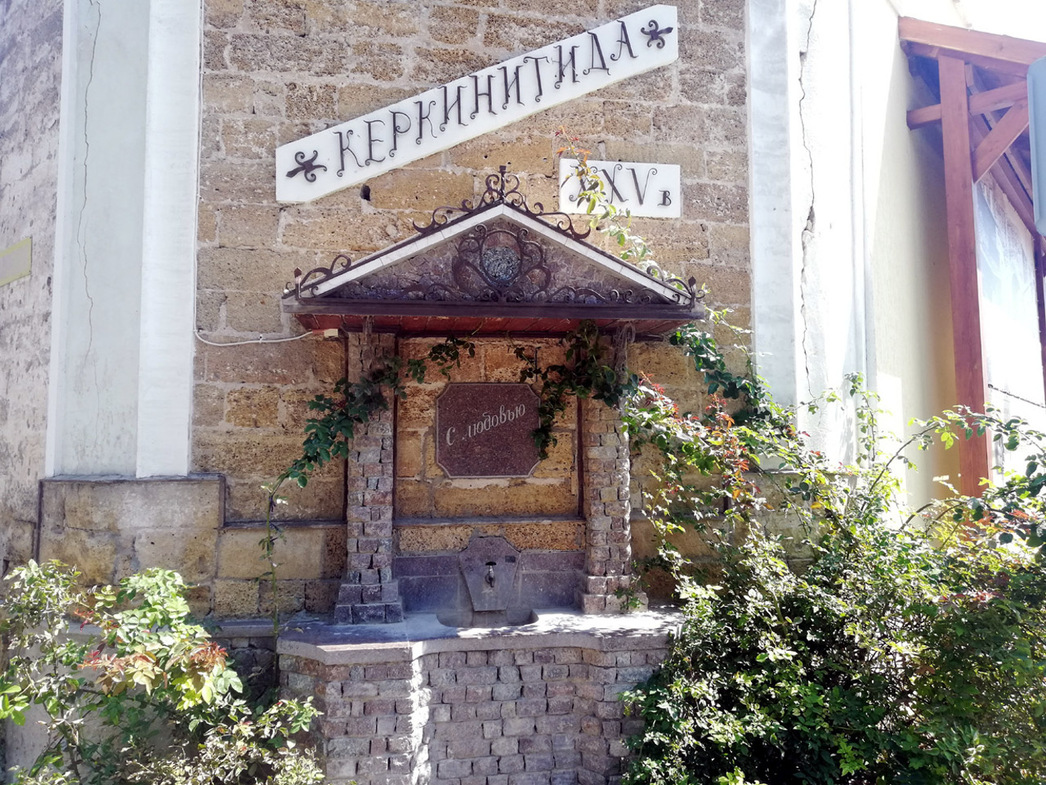 С V века до нашей эры по конец III век нашей эры Евпатория называлась Керкинитида (город основали греческие переселенцы и они же дали ему название)