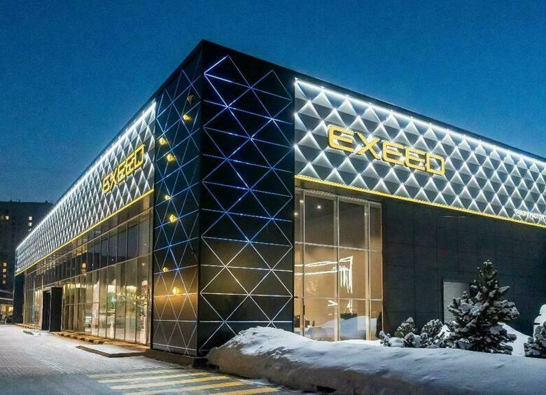 Favorit Motors открыл обновленный дилерский центр Exeed