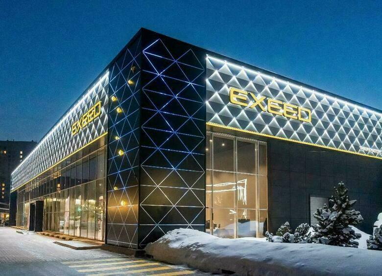 Изображение Favorit Motors открыл обновленный дилерский центр Exeed