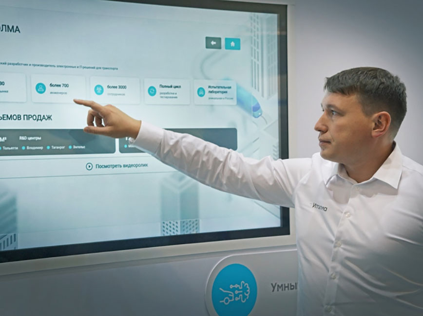 Фото: Пресс-служба ГК Итэлма