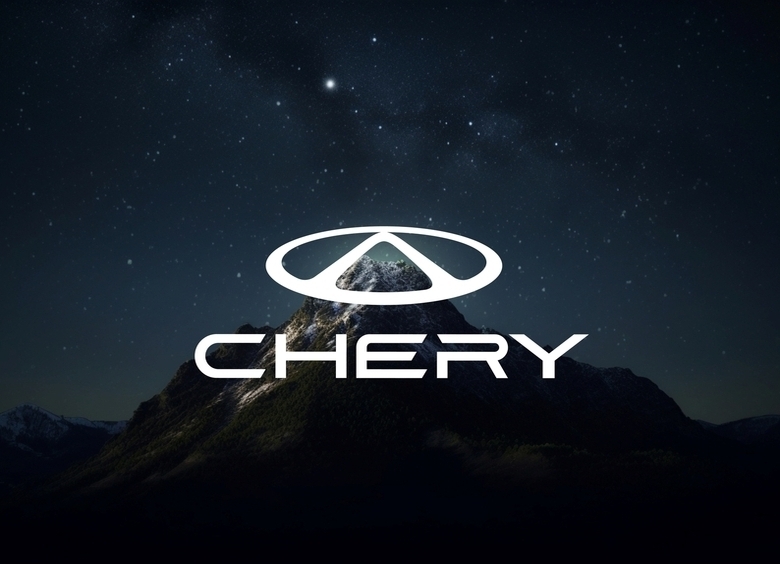 Chery презентовала новый фирменный логотип