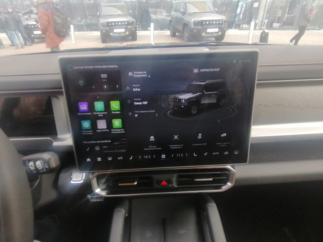 Фото АвтоВзгляд