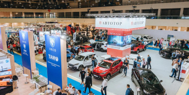 Москва примет три международные автовыставки одновременно