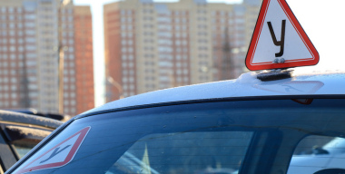 В России изменились правила получения «прав»