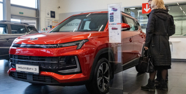 Фото: Global Look Press