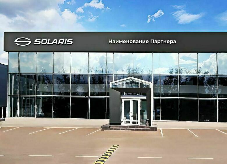 Возрожденные Kia и Hyundai будут продаваться в автосалонах бренда Solaris