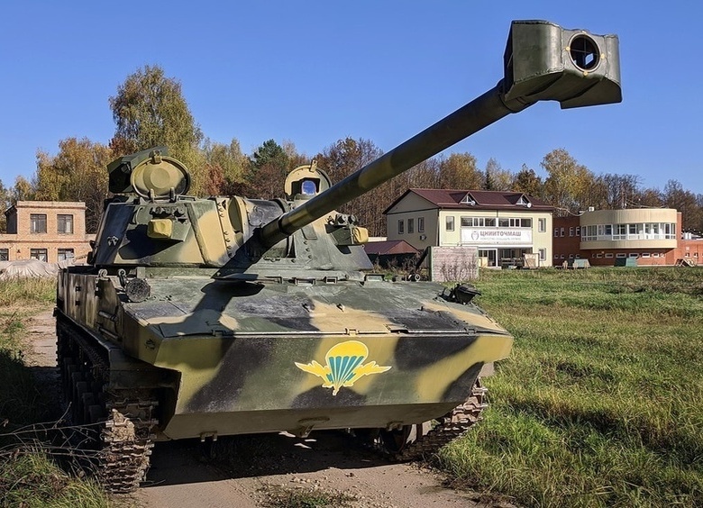 Изображение Поляки обнаружили у российской армии на Украине новейшую самоходную гаубицу