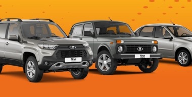 Wildberries опять проиграл: онлайн-продажи LADA начались на ресурсе «Мегамаркет»