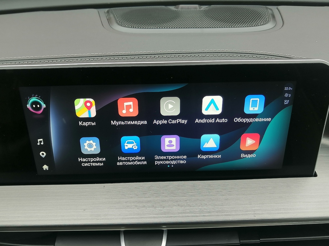 Фото АвтоВзгляд