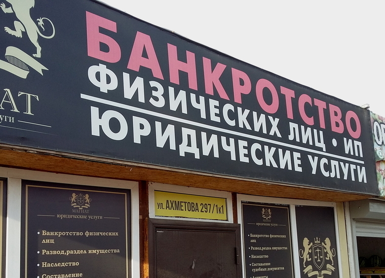 Порочный круг: Банк России хочет окончательно добить автовладельцев