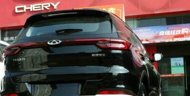 Chery зарегистрировала в России новый товарный знак Couggo