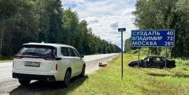 Фото портала АвтоВзгляд.