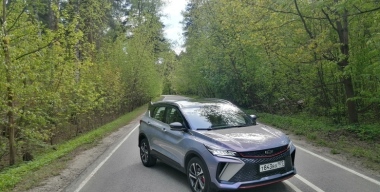 Фото АвтоВзгляд