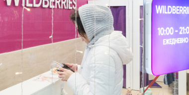 Автомобили LADA появились на маркетплейсе Wildberries