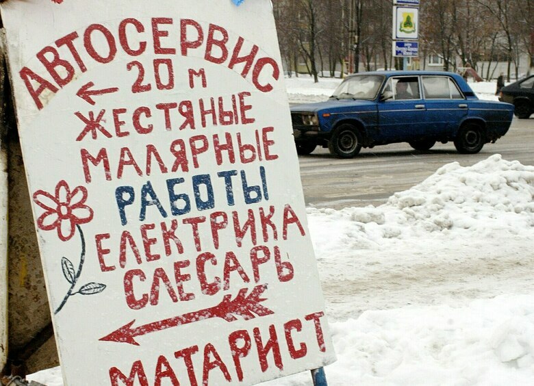 Изображение Все плохо: каким популярным китайским авто противопоказаны российские дороги