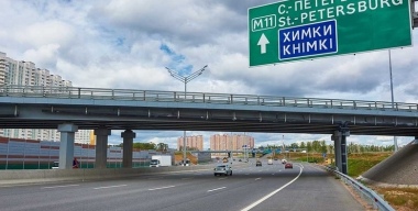 Госдума попросила Минтранс ввести скидки на проезд по трассе М11