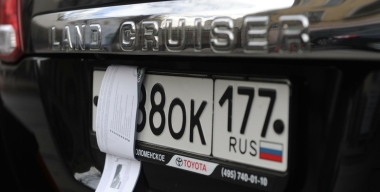 За сокрытие госномеров будут лишать «прав» на полтора года