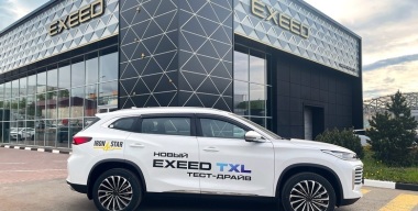 Больше, чем кроссовер: на российский рынок выходит новый Exeed TXL