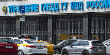 «Похороны» ГИБДД, «наперстки» Автодора, «электричка» АВТОВАЗа: итоги недели