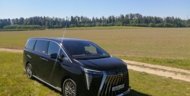 Фото АвтоВзгляд