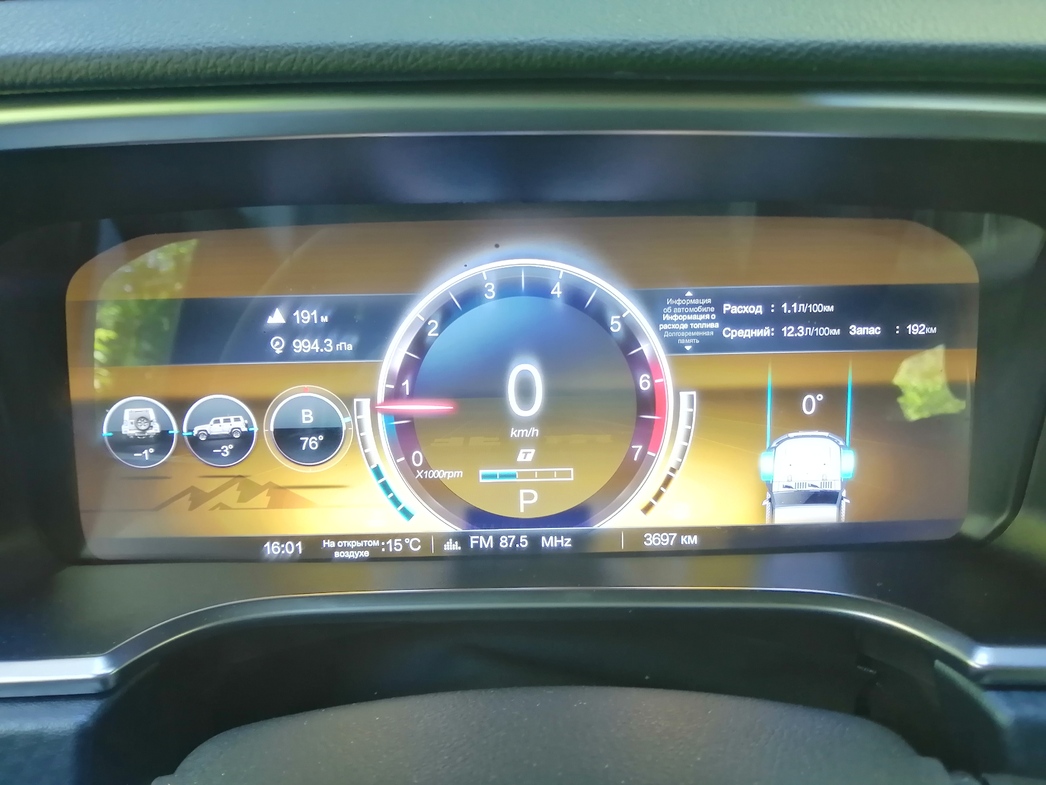 Фото "АвтоВзгляд"