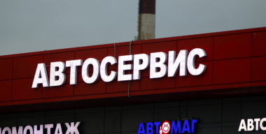 Фото globallookpress.com