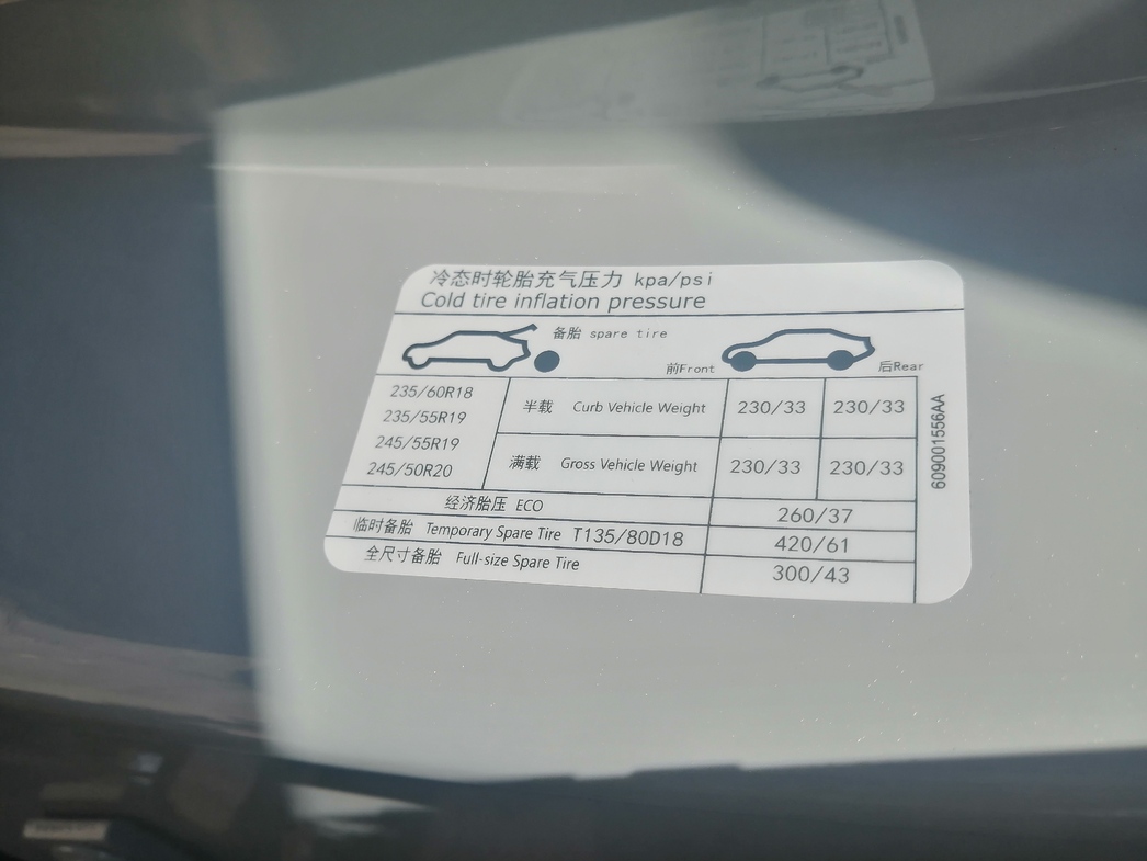 Фото АвтоВзгляд